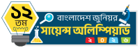 BdJSO Online Logo